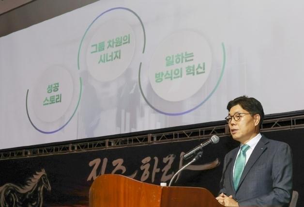 황병우 iM금융 회장 "iM만의 임팩트로 밸류업 실현"