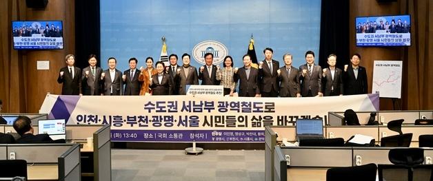 '은계지구' 수도권 서남부 철도 인프라 중심…인천~시흥~서울 잇는다