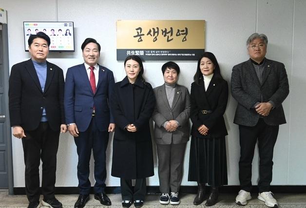 대전 대덕구의회, 2026년 사자성어 ‘공생번영’ 선정