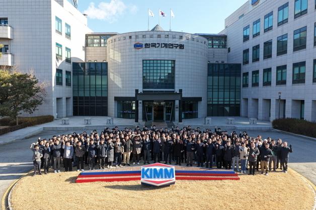 창립 50주년 기계연 시무식 열고 '50년 새출발' 선언