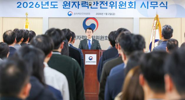 원안위원장 "SMR·사용후핵연료 규제 기준 적기 마련해야"