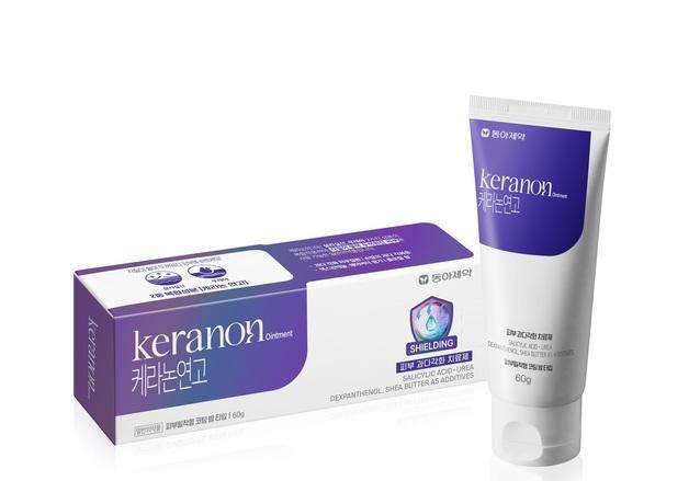 동아제약, 하얗게 일어난 각질 없애는 '케라논 연고' 출시