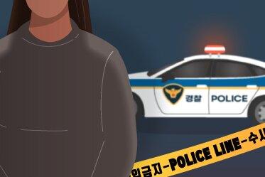 "파장 클 텐데"…보완수사권 논쟁에 묻힌 '조건부 구속·석방'