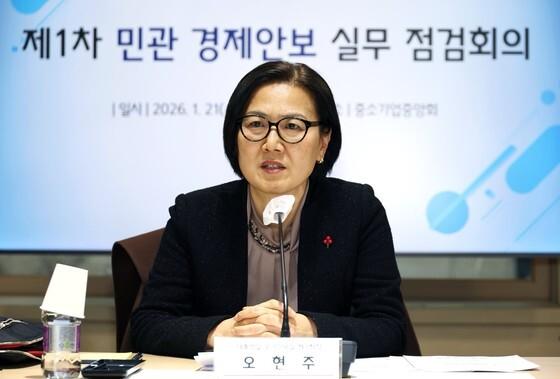 靑국가안보실, 중동사태 대비 에너지 도입선 다변화 방안 논의