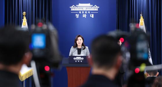 靑, 비서관 '농지 투기' 의혹에 "필요시 처분이행서 조치"