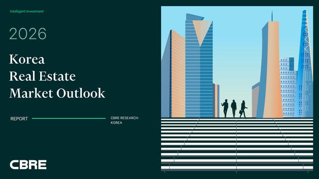 지난해 상업용 부동산 거래 33.8조 '역대 최대'…오피스·물류 집중