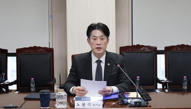 노용석 중기1차관 "정책자금 불법 브로커, 끝까지 조치"(종합)
