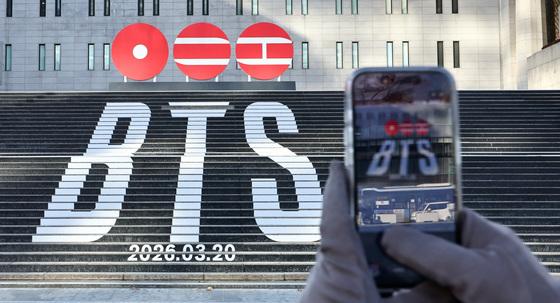 26만명 몰릴 BTS 컴백 공연…경복궁 "3월 21일 휴궁 검토"