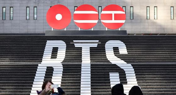 "BTS 뜨자 검색량 2375%↑"…대목 앞두고 전통시장 '들썩'