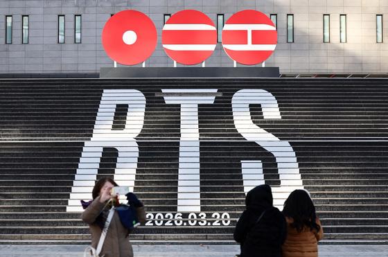 "BTS 뜨자 검색량 2375%↑"…대목 앞두고 전통시장 '들썩'