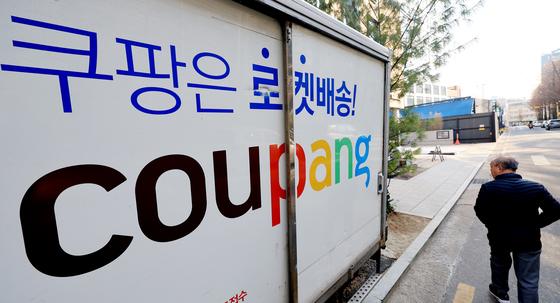 中·EU 겨눴던 '美 301조'…쿠팡 사태, 韓 통상 역량 시험대