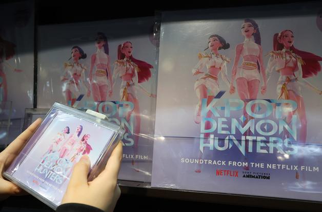 동포청 "케데헌 아카데미 2관왕은 재외동포의 힘"