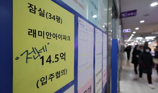 전세 매물 44% 급감·규제 영향…서울 곳곳 '신고가' 확산