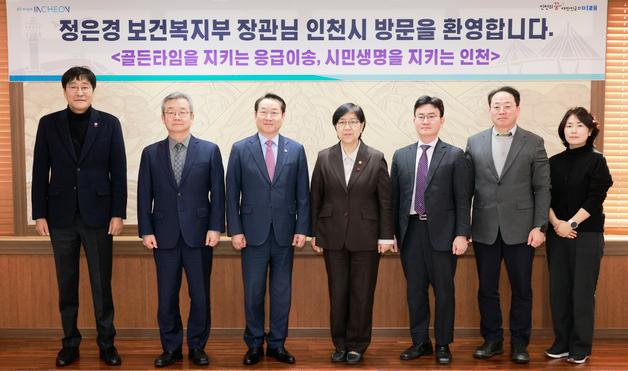 정은경 "지역 응급환자 안정적 이송 위한 개선방안 약속"