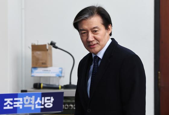 혁신당, 합당 제안 논의 의총…조국 "당 DNA 확대 원칙"