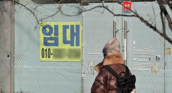 "밖에서 안 마신다" 집으로 숨은 소비…주점·PC방 '줄폐업'