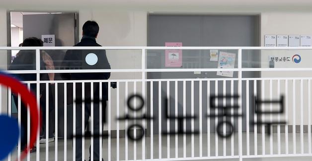 노동절 '대체휴일' 불가…근무 땐 임금 최대 2.5배 지급