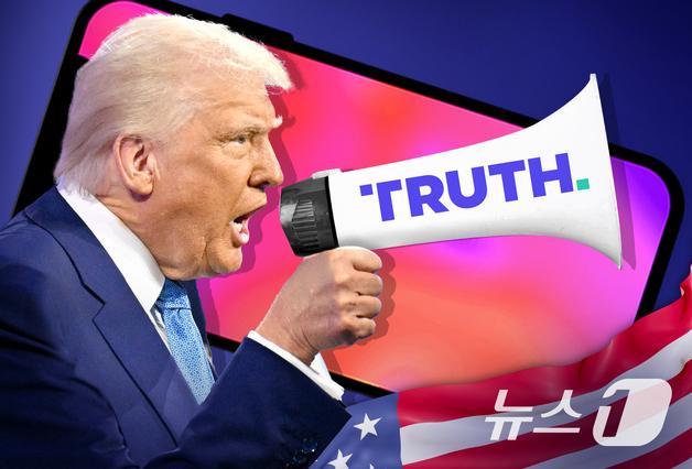 韓 디지털 정책 흔드는 美 압박…"협상하되 '얻을 것' 챙겨내야"