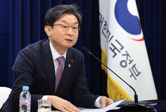 이억원 "주가조작 신고 포상금 상향…부당이득 비례해 지급 방안 협의"