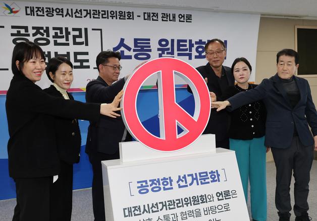 대전참여연대 "지방선거 예비후보 32.7% 음주운전 등 범죄 이력"