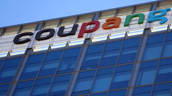 쿠팡 영업이익 97% 줄 때 경쟁 유통사 성장 …벌어진 수익성 격차