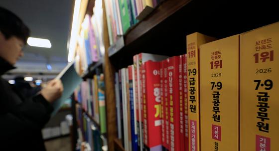 올해 9급 공채 경쟁률 28.6대 1…전년比 4.3%p↑