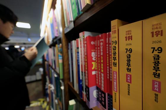 올해 9급 공채 경쟁률 28.6대 1…전년比 4.3%p↑