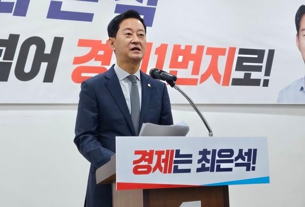 "폐업, 인생의 실패 돼선 안 돼"…최은석, '패자부활 금융지원법' 발의