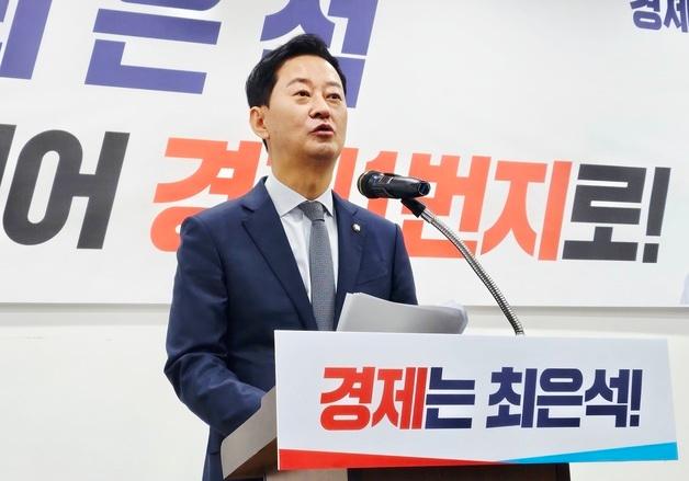 "노사 지형 바로잡아야"…최은석, '노란봉투법 재개정안' 발의