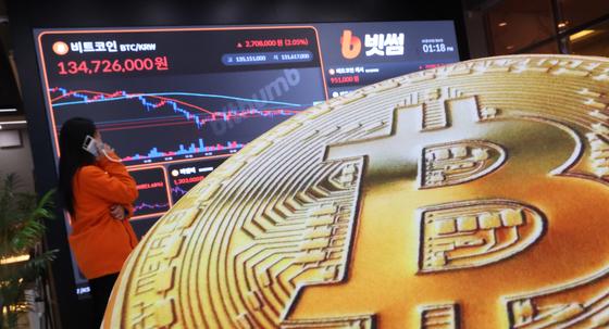 검찰 이어 경찰도…비트코인 22개 '증발' 21억원 규모