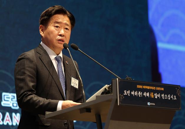 직무 복귀한 오영훈 "끝까지 책임"…고유가 대응·추경 편성 속도 주문