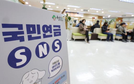 국민연금 "환헤지·국내주식 투자 비율 조정 검토…기금위서 결정"