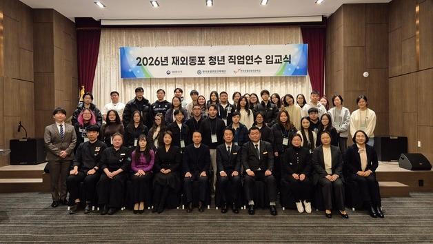 러시아·CIS 지역 고려인 청년들, 모국서 호텔서비스 배운다