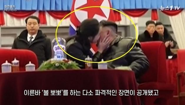 김정은-주애 관계 이상…뽀뽀에 北간부들도 시선 회피