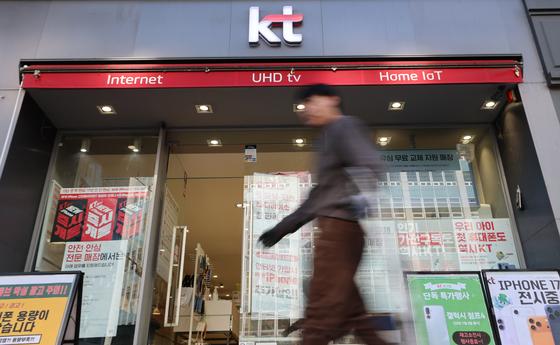 위약금 면제 KT, 12일 하루에만 이탈자 5만 돌파
