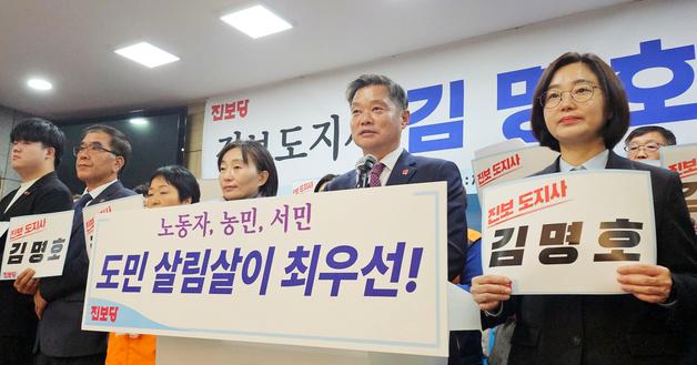 진보당 제주도당 "도지사 출마자들, 제2공항 찬반 입장 밝혀야"
