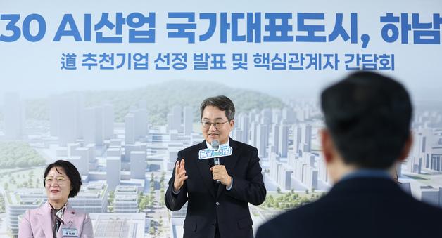 '차기 경기도지사' 민주 김동연 31%·국힘 유승민 27%