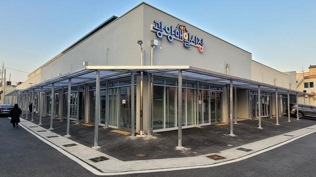 광양시, 전통시장 3곳 활성화 나선다…시장·배송매니저 배치