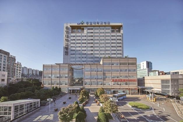 중앙대병원, 서울 '우리아이 안심병원' 선정…응급의료 책임 입증
