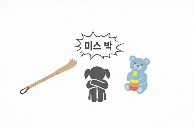 벽에 머리 밀치고 목 졸라…16개월 아기 학대한 비정한 친모·계부 