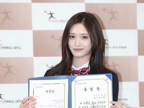 아이브 이서→제베원 한유진까지…8일 한림예고 졸업하는 아이돌들 [N이슈]