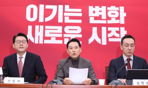 장동혁, 정책위의장에 3선 정점식…지명직 최고 민주 출신 조광한