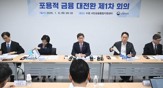 반포 아리팍에 다세대까지 '다주택자'…김은경 재산 79억