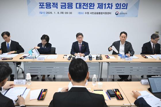 반포 아리팍에 다세대까지 '다주택자'…김은경 재산 79억