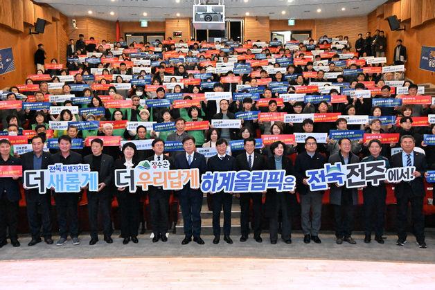 장수군 찾은 김관영 "주민 의견, 도정에 적극 반영"
