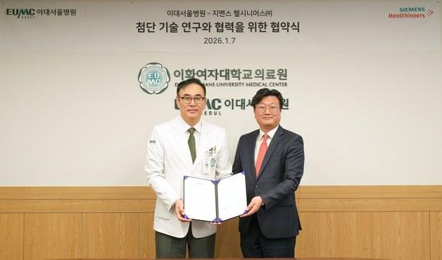 이대서울병원, 첨단 영상진단 장비 임상 활용 논의 본격화