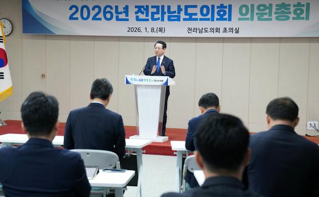 전남도-도의회, 13일 광주·전남 행정통합 추진 논의