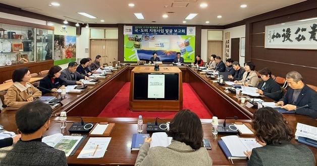 곡성군, 2027년 국·도비 확보 총력…25건 223억 규모