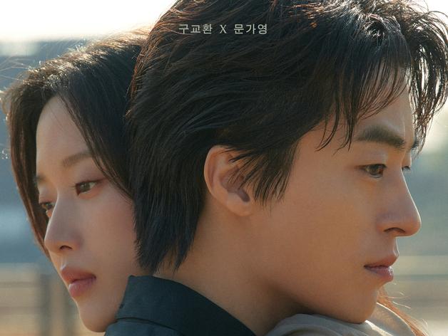 구교환·문가영 '만약에 우리', '아바타3' 제친 깜짝 흥행 [N이슈]