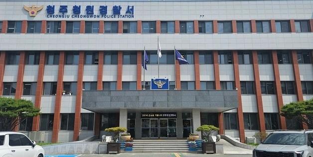 청주서 70대 여성, 술 취해 남편에 흉기 휘둘러 체포